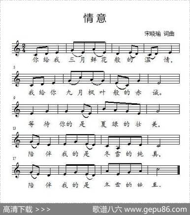 情意 - 宋晓瑜|宋晓瑜