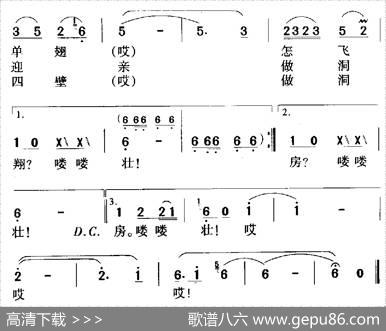 人家的船儿桨成双（电影《漩涡里的歌》插曲） - 余阳|常苏民、陶嘉舟