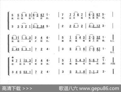 爱唱歌的人心不老 - 单文琅|单文琅
