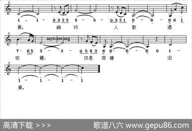 西江月·梦荷（线简谱混排版） - 陈娟|孟文豪