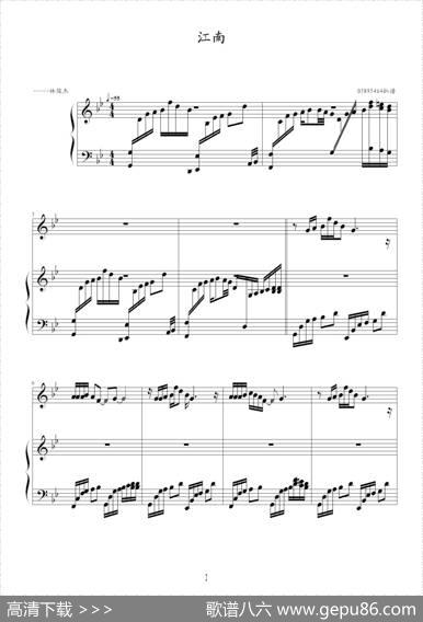 江南（林俊杰演唱版、钢琴伴奏谱） - 林俊杰|李瑞洵作曲、05895464记谱制谱