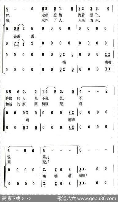 洪泽湖渔歌 - 刘鹏春|吴小平