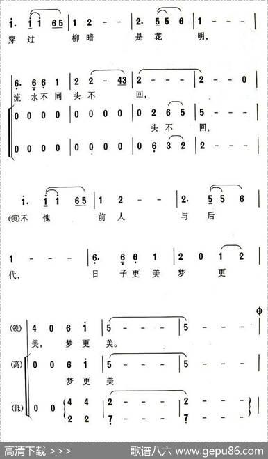 洪泽湖渔歌 - 刘鹏春|吴小平