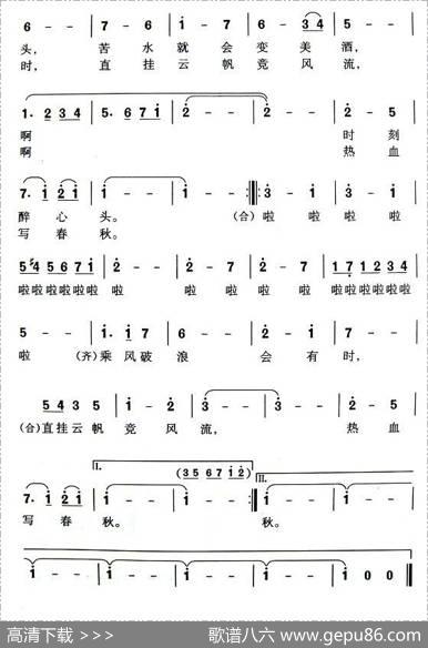 聚会圆舞曲（柴永柏、陶嘉舟词曲） - 柴永柏、陶嘉舟|柴永柏、陶嘉舟