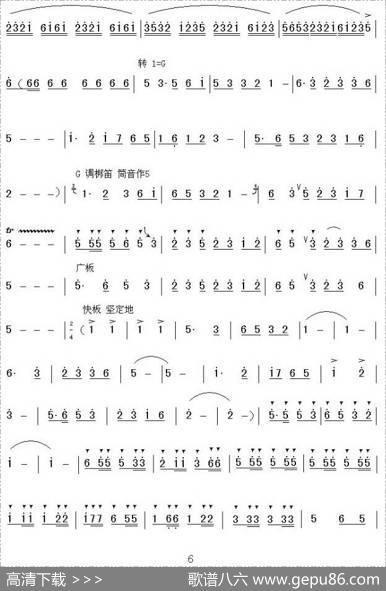 潇湘银河