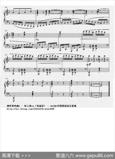 钢琴奏鸣曲Ⅰ（项道荣作品）|项道荣