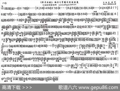 掩房门穿嫁衣初试新装（《谁是新娘》选段）