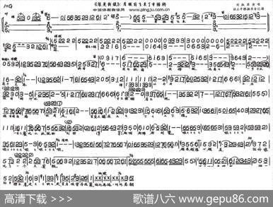 看眼前飞来了幸福桥（《谁是新娘》选段）