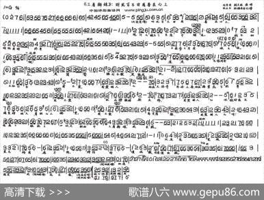 听此言不由我喜在心上（《三看御妹》选段）