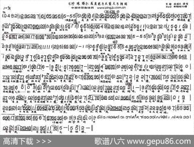 我看他与从前大不相同（《珍珠塔》选段）