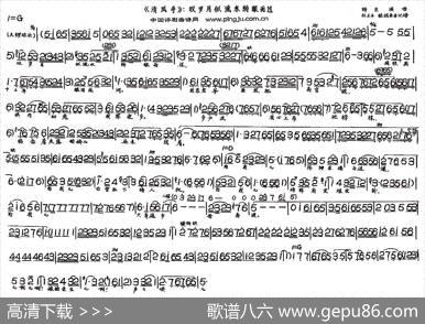 叹岁月似流水转眼而过（《清风亭》选段）