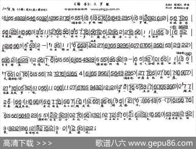 入罗帐（《梅香》选段）