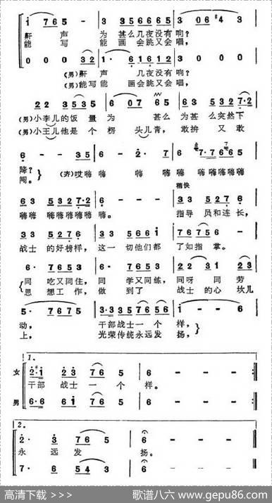 唱唱我们的指导员和连长 - 石祥|晨耕