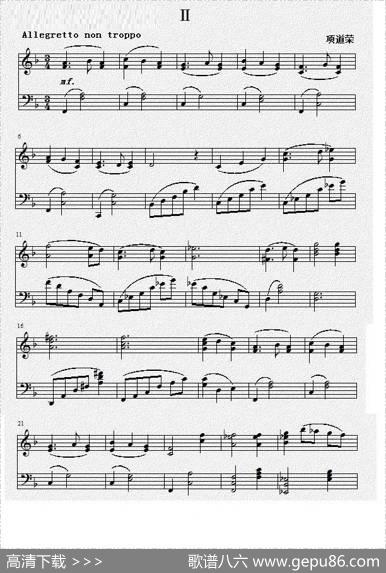 钢琴奏鸣曲Ⅱ（回旋曲）（项道荣作品） - 纯音乐|项道荣