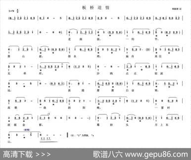 [扬剧]板桥道情