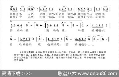 运河夫妻船 - 张国良高熙果|张国良