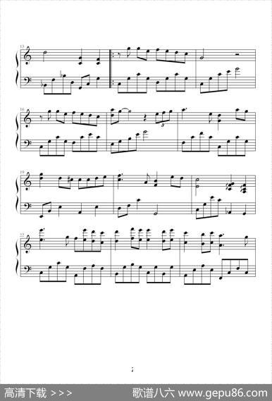 天堂|光良作曲、弟调的华丽编配