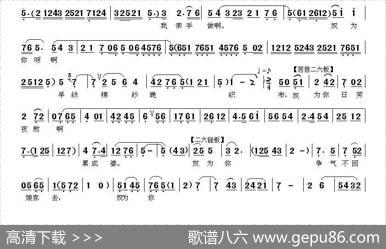 [秦腔]自从嫁到你卢家门（《水泼红袍》选段）