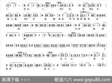 [秦腔]自从嫁到你卢家门（《水泼红袍》选段）