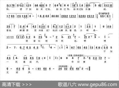 [秦腔]自从嫁到你卢家门（《水泼红袍》选段）