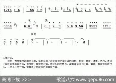 喜庆（陈大伟作曲版）|陈大伟