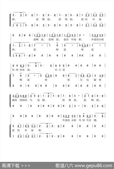 摇啊摇，摇到外婆桥（少年合唱） - 钱建隆|陈乃铨