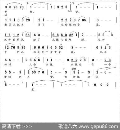 亲爹亲娘 - 孙书林|南风