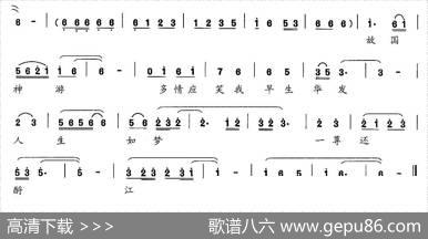 赤壁古歌 - [宋]苏轼|彭南泉