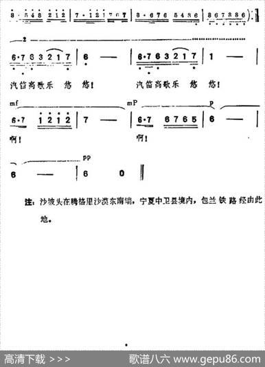 沙漠抒情 - 泽宁|泽宁