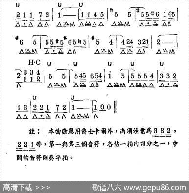 小小的集会所