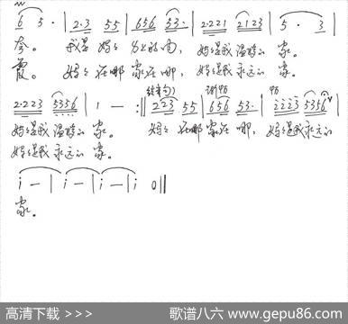 妈妈是我永远的家 - 杨慧远|杨慧远
