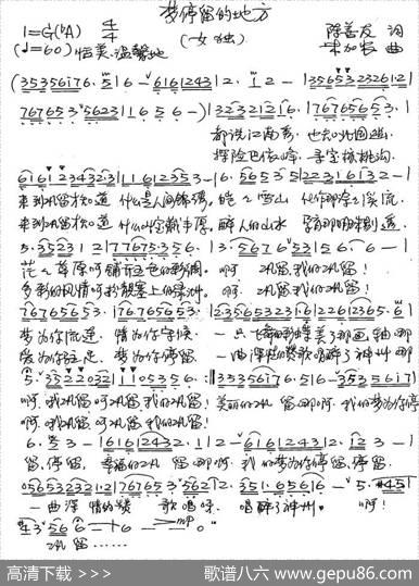 梦停留的地方 - 陈善友|朱加农