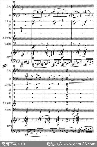 霸王别姬（女高音+埙+打击乐+钢琴）|龙德云