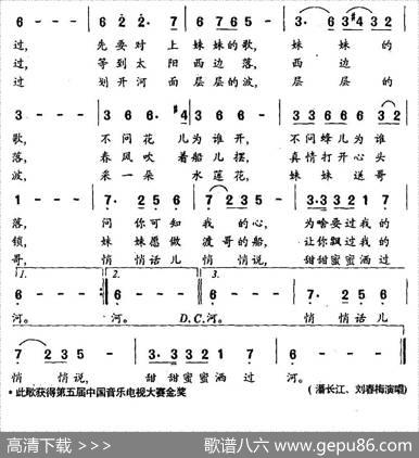 过河 - 崔凯|李海鹰