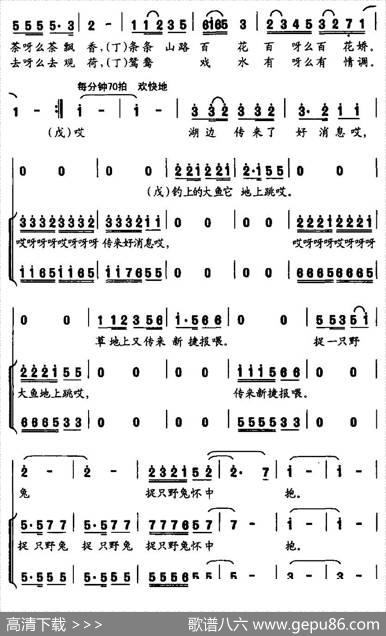 乡村自驾游 - 张景坤|熊初保