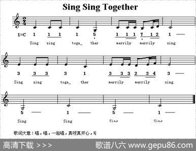 Singsingtogether（一起来唱歌）（英文儿歌）