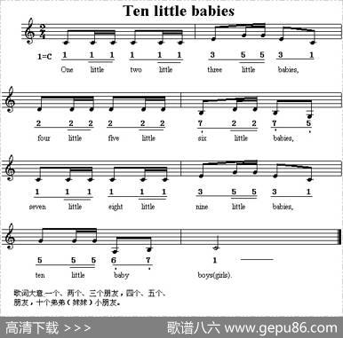 Tenlittlebabies（十个小朋友）（英文儿歌）