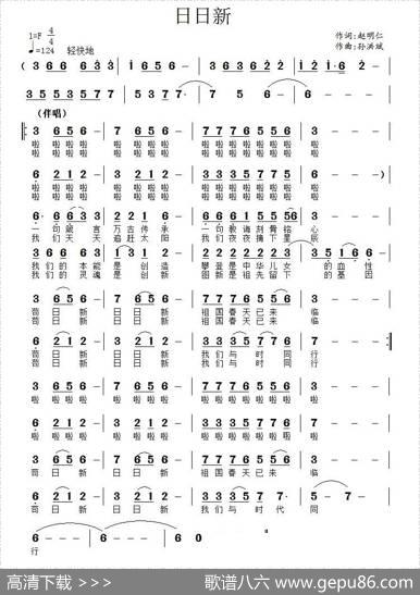 日日新 - 巴山|孙洪斌