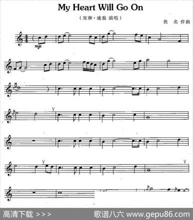 MyHeartWillGoNo（五线谱） - 佚名|佚名