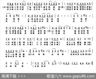 跟着幺妹去赶场 - 魏盛岳|啸岗丛霖