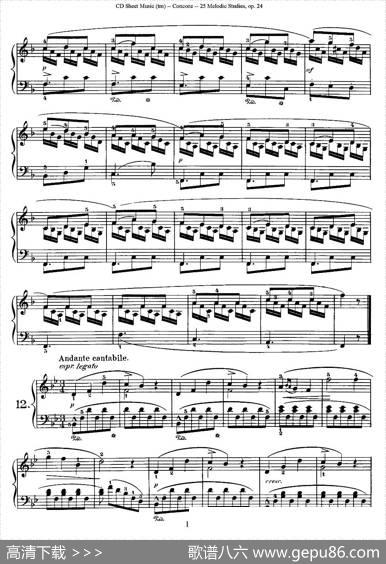 Concone-25MelodicStudieseasyandprogressive（11—15）|Concone