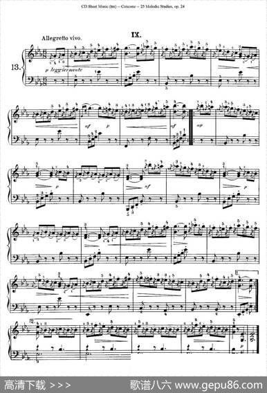 Concone-25MelodicStudieseasyandprogressive（11—15）|Concone