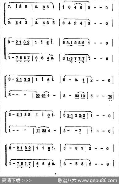故乡的亲人（二重奏）|[美]福斯特作曲、徐成刚编配