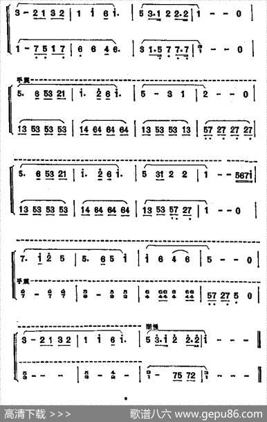 故乡的亲人（二重奏）|[美]福斯特作曲、徐成刚编配