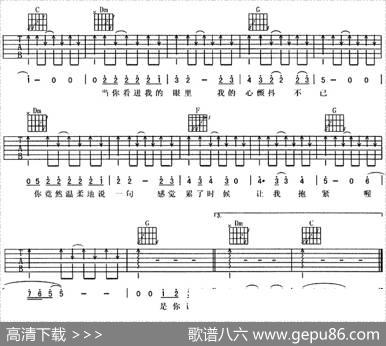 坚持到底 - 林怡凤|吴剑泓