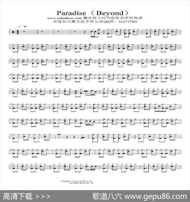 Paradise（架子鼓谱）