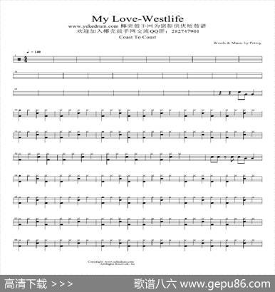 MyLove（架子鼓谱）