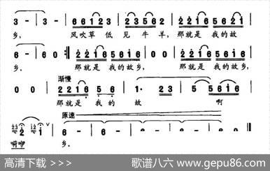 敕勒歌（宁国涛词索之华曲） - 宁国涛|索之华