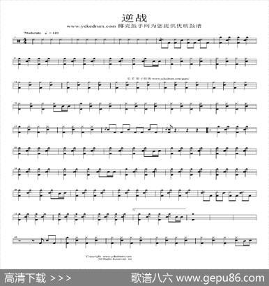 逆战（架子鼓谱）