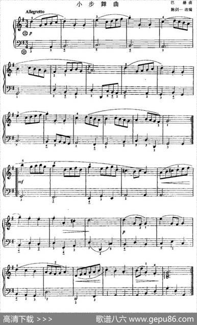 小步舞曲（巴赫作曲、陈剑一改编版）|巴赫作曲、陈剑一改编